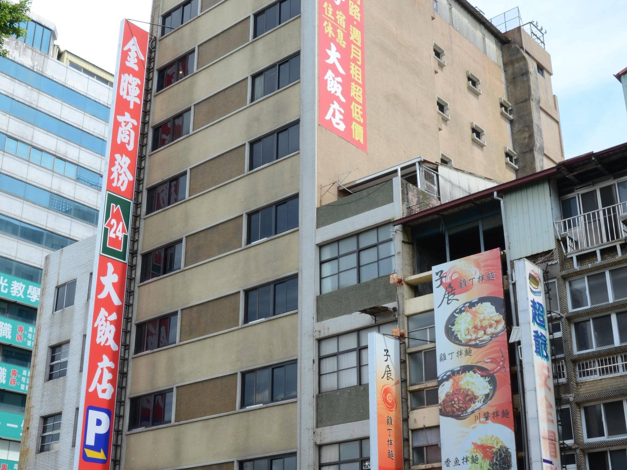 Sunwise Hotel Kao-siung Exteriér fotografie